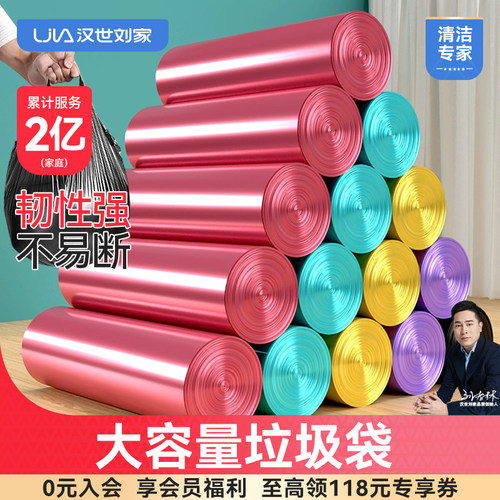 手提式垃圾袋加厚黑色