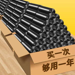 3.8元包邮 汉世刘家 平口垃圾袋 45*50cm*100只