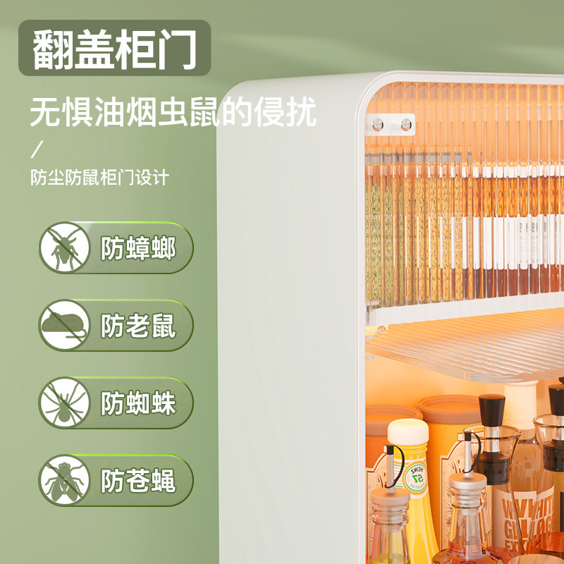 带门厨房调料品台面碗碟盘放油盐酱醋瓶多功能置物架收纳盒柜家用