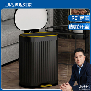 客厅轻奢卫生间厕所不锈钢脚踏式 汉世刘家厨房垃圾桶家用2022新款