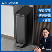 汉世刘家厨房垃圾桶家用2023新款 厕所卫生间 客厅不锈钢脚踩脚踏式