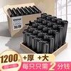 汉世刘家垃圾袋家用手提式大号黑色厨房加厚塑料袋商用餐饮圾圾袋
