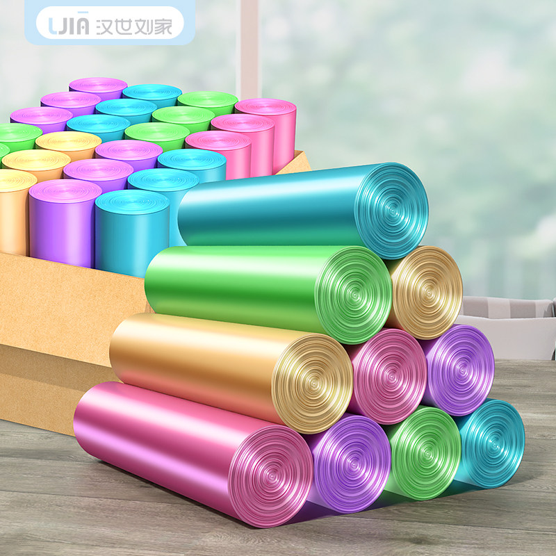 汉世刘家垃圾袋家用手提式背心加厚厨房黑色宿舍用学生塑料袋批发