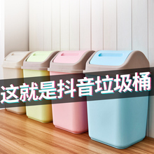 10.8元包邮 汉世刘家 摇盖垃圾桶 10L