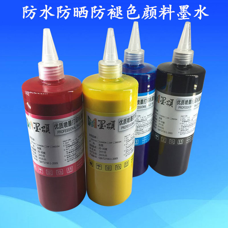 WF-6093WF-6593打印机颜料墨水