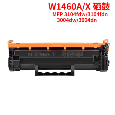 适用惠普W146A硒鼓HP MFP3104fdw 3104fdn Pro3004dw碳粉盒W1460A