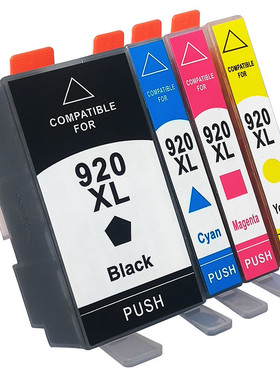 适用惠普HP920XL墨盒Officejet 7000 7500 7500A打印机墨盒黑色