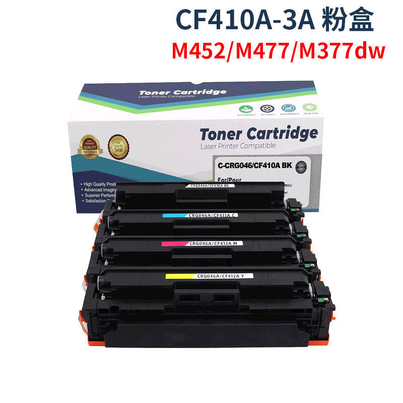 CF410A硒鼓适用惠普M452dw/dn/nw M452dn M477fdw/fnw M377dw墨盒