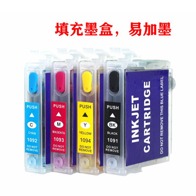 Offiejet510520打印机填充墨盒