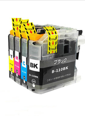 适用兄弟LC110墨盒DCP-J132N J137N J152N打印机黑色蓝色红色黄色