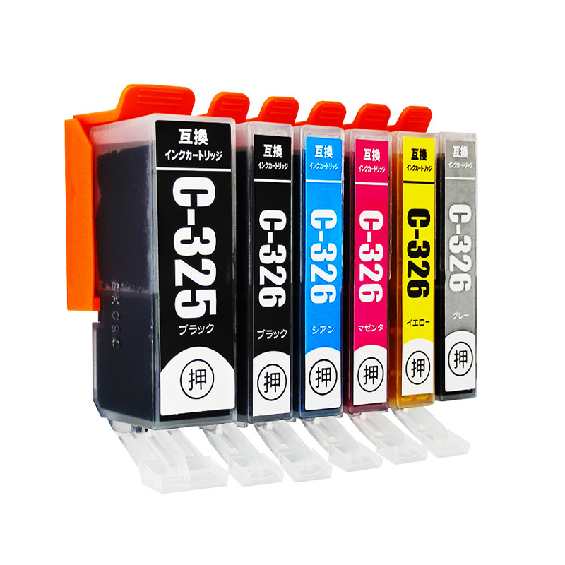 IP4830IP4930IX6530打印机墨盒