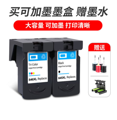 TS208308TS3180打印机墨水墨盒