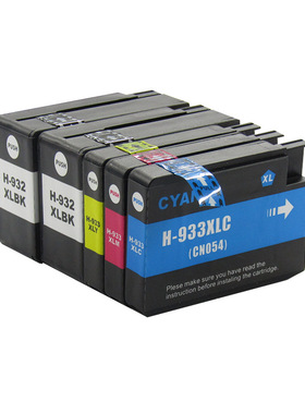 适用惠普HP932 933XL Pro 7512 6600 6700 6100打印机墨盒黑色红
