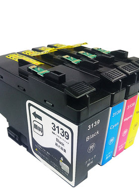 适用兄弟LC3139墨盒HL-J6000CDW MFC-J6997CDW打印机黑色墨水颜料