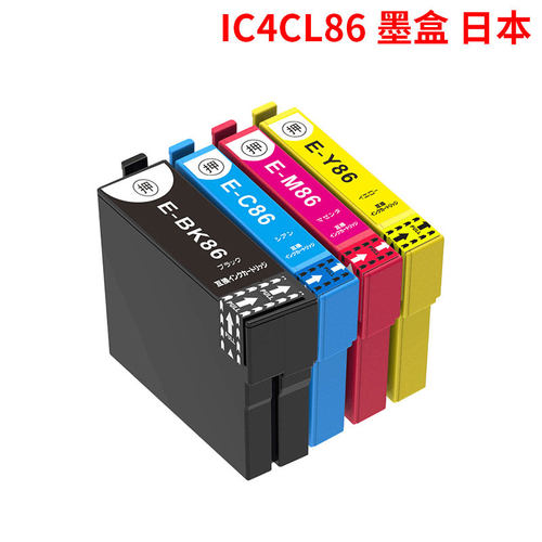 PX-M680F打印机墨盒IC86
