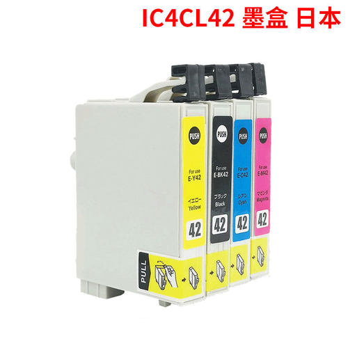 PX-A650V630打印机墨盒ICBK42