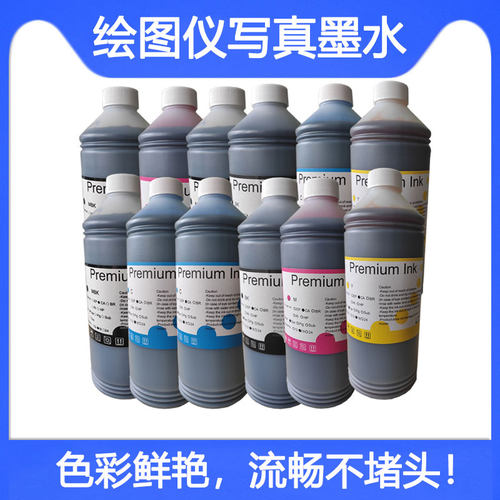 iPF9110iPF8310打印机填充墨水