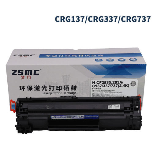 适用佳能MF211硒鼓MF215 MF249dw LBP151dw 246dn 236n墨盒CRG337