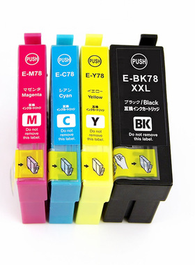 适用爱普生Epson ICBK77 ICBK78 PX-M650F M650A打印机墨盒黑色