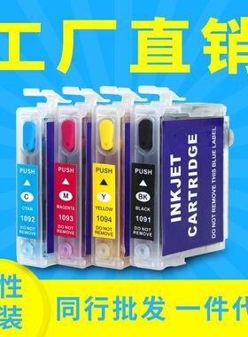 适用爱普生ME30 600F 650FN 1100 ME300 t1091 T109填充连供墨盒
