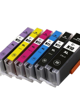 适用佳能XKI-N10 N11墨盒PIXUS XK70 XK80 XK90打印机墨匣黑色蓝