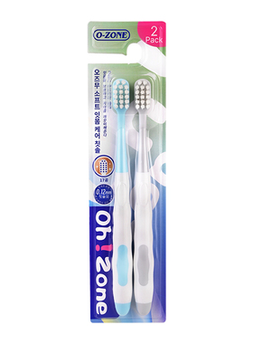 牙刷软毛成人情侣女男士家庭装家用护龈牙刷2支