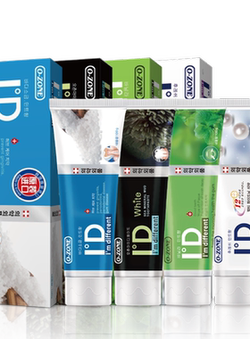 韩国ozone欧志姆牙膏去渍清新口气去口臭原装进口正品o-zone