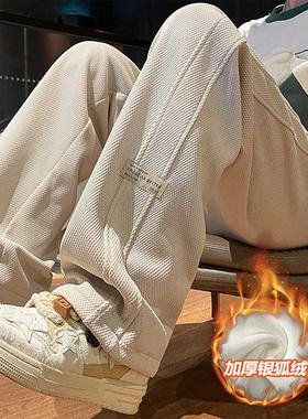 美式复古休闲裤男款春秋季宽松直筒运动裤男生加绒加厚阔腿长裤子