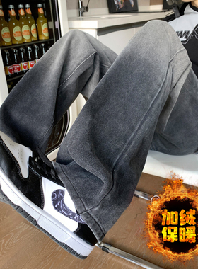 渐变水洗牛仔裤男夏季新款美式高街复古休闲裤潮牌痞帅宽松直筒裤