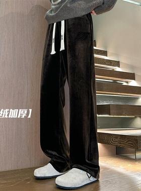 法式复古金丝绒裤子男秋冬宽松直筒高级感阔腿裤加绒加厚休闲长裤
