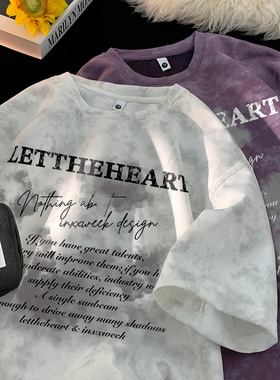 美式扎染短袖男t恤高街潮牌宽松高级2025夏季新款半袖麂皮绒上衣