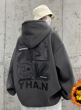 重磅卫衣男款2025新款秋冬季加绒美式高街青少年男生衣服外套男装