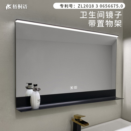 智能浴室镜触摸屏发光洗手间家用壁挂防雾卫生间镜子带置物架带灯