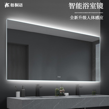 智能浴室镜led防雾无框方形洗手间镜定制卫生间挂墙带灯厕所镜子