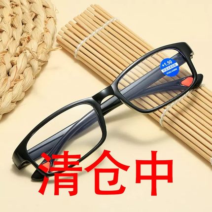 防蓝光老花镜高清男女老人优雅舒适全框远视折叠百搭老光眼镜超轻