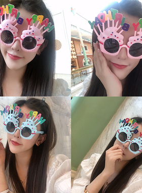 墨镜生日沙雕拍照道具搞怪眼镜