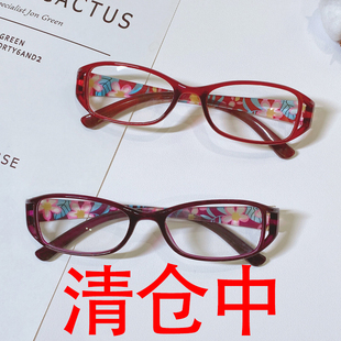 老花镜女款 时尚 高清老花眼镜中老年印花便携老人镜老花镜 清仓