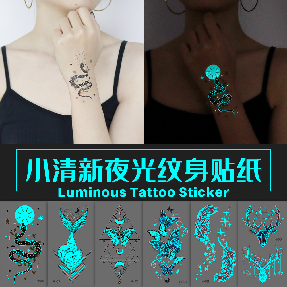 蓝夜光纹身贴夜店酒吧音乐节狂欢派对文身贴纸荧光防水发光酷脸贴