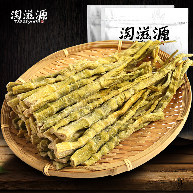 笋干炭烤野笋安吉天目山特产干货竹笋盐笋子湿笋笋尖半干笋