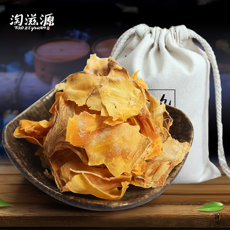 淘滋源安吉天目山特产笋干干货笋尖食材竹笋衣农家冬笋衣250g干笋