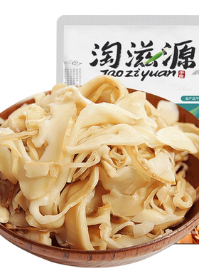 免泡免切淘滋源农家自制糯米笋