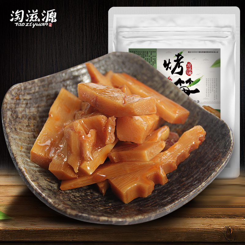 炭烤笋条油焖笋安吉特产天目山脆笋烤笋酱油烤笋干即食8袋礼盒装