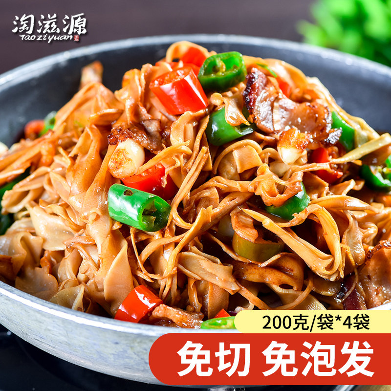 安吉特产糯米笋嫩笋尖免泡发干锅笋干干货食材碳烤烟笋新鲜竹笋丝