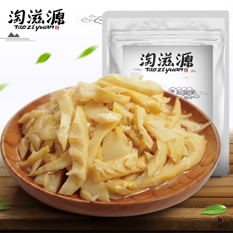 淘滋源老坛酸笋酸菜笋干即食笋丝200g安吉特产新鲜竹笋酱菜下饭菜