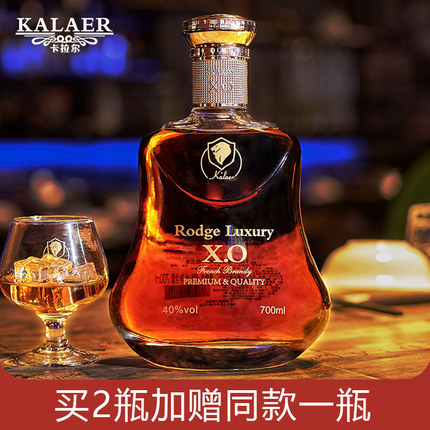 法国xo白兰地酒40度烈酒夜场调酒鸡尾酒基酒洋酒xo酒礼盒装700ml