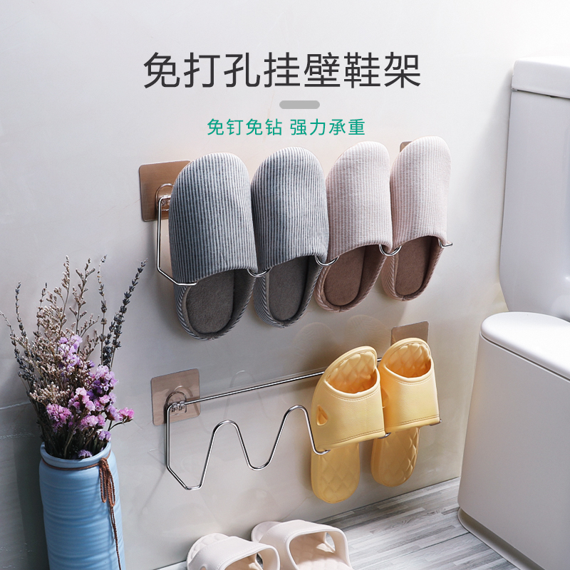 双庆免打孔置物架不锈钢拖鞋架