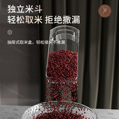 装 米桶家用防虫防潮密封桶大米收纳盒米面储存容器旋X转自动出米