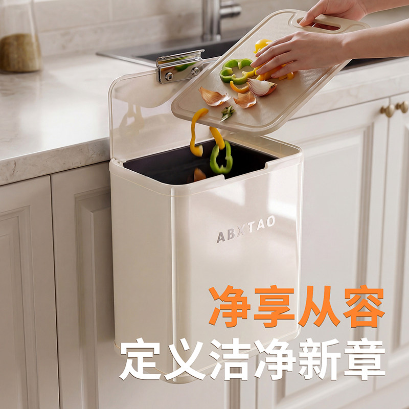不锈钢垃圾桶厨房壁挂式独立内桶