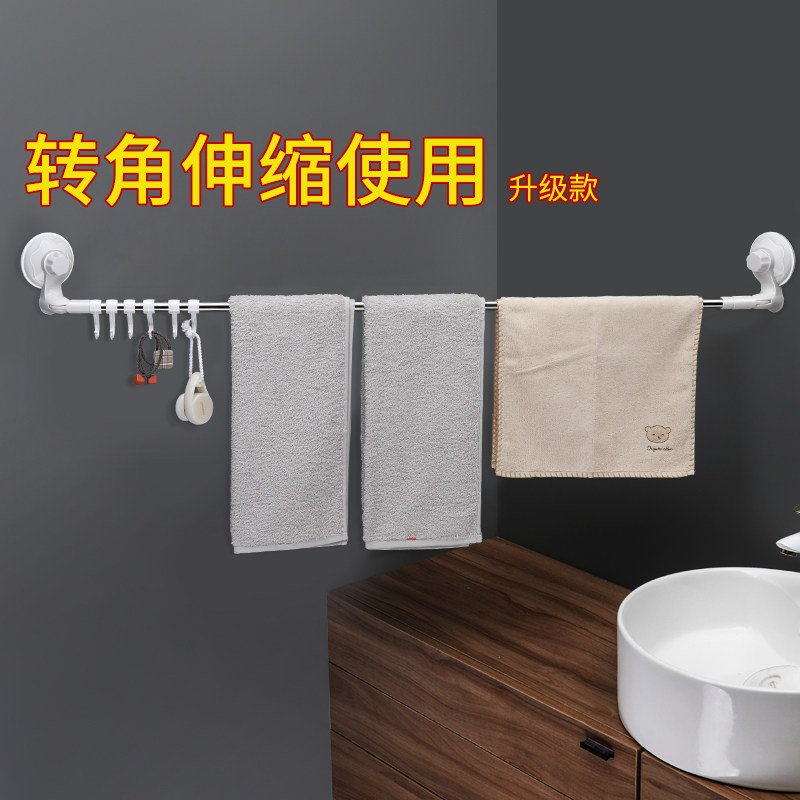 吸盘式毛巾架f免打孔毛巾杆卫生间置物架毛巾挂架单杆挂毛巾架挂,家庭/个人清洁工具,毛巾挂/毛巾架,淘宝优惠券,粉丝福利购,淘宝优惠卷