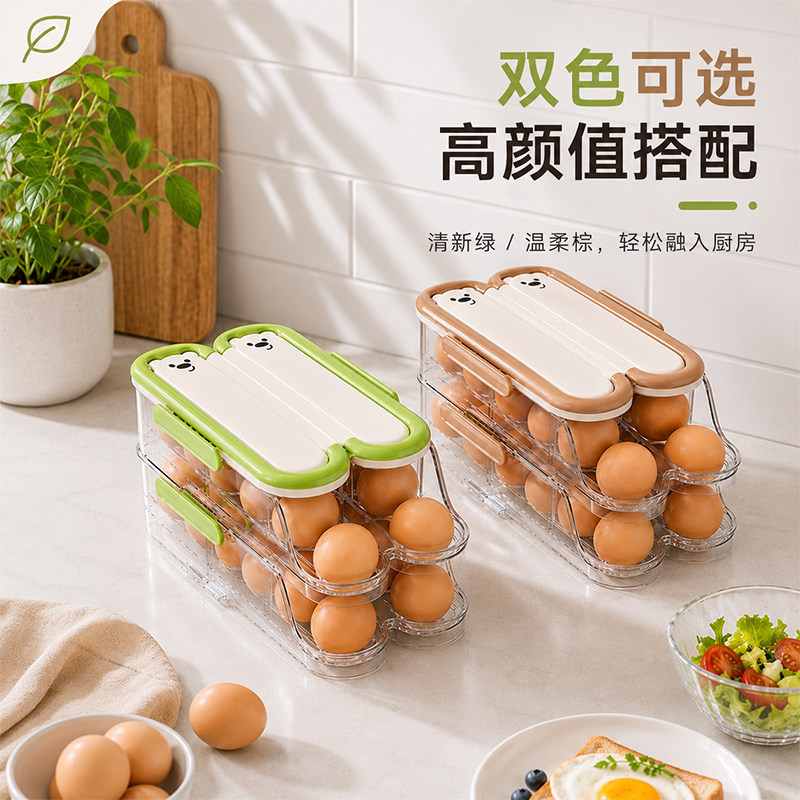 鸡蛋盒冰箱用厨房收纳神器